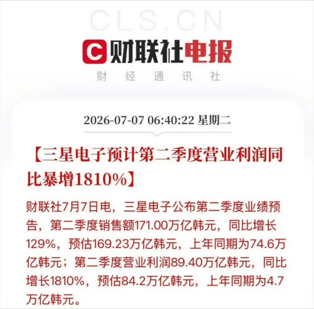 科技佳ZHJ三星这波赚麻了！今年光靠存储业务，利润都要超过它搞半导体40年的总和