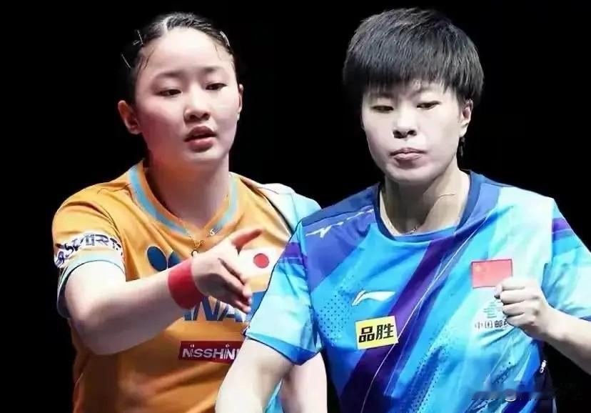 马琳教练也开始紧张了，王艺迪2比4不敌日本选手张本美和，无缘晋级WTT横滨冠军赛