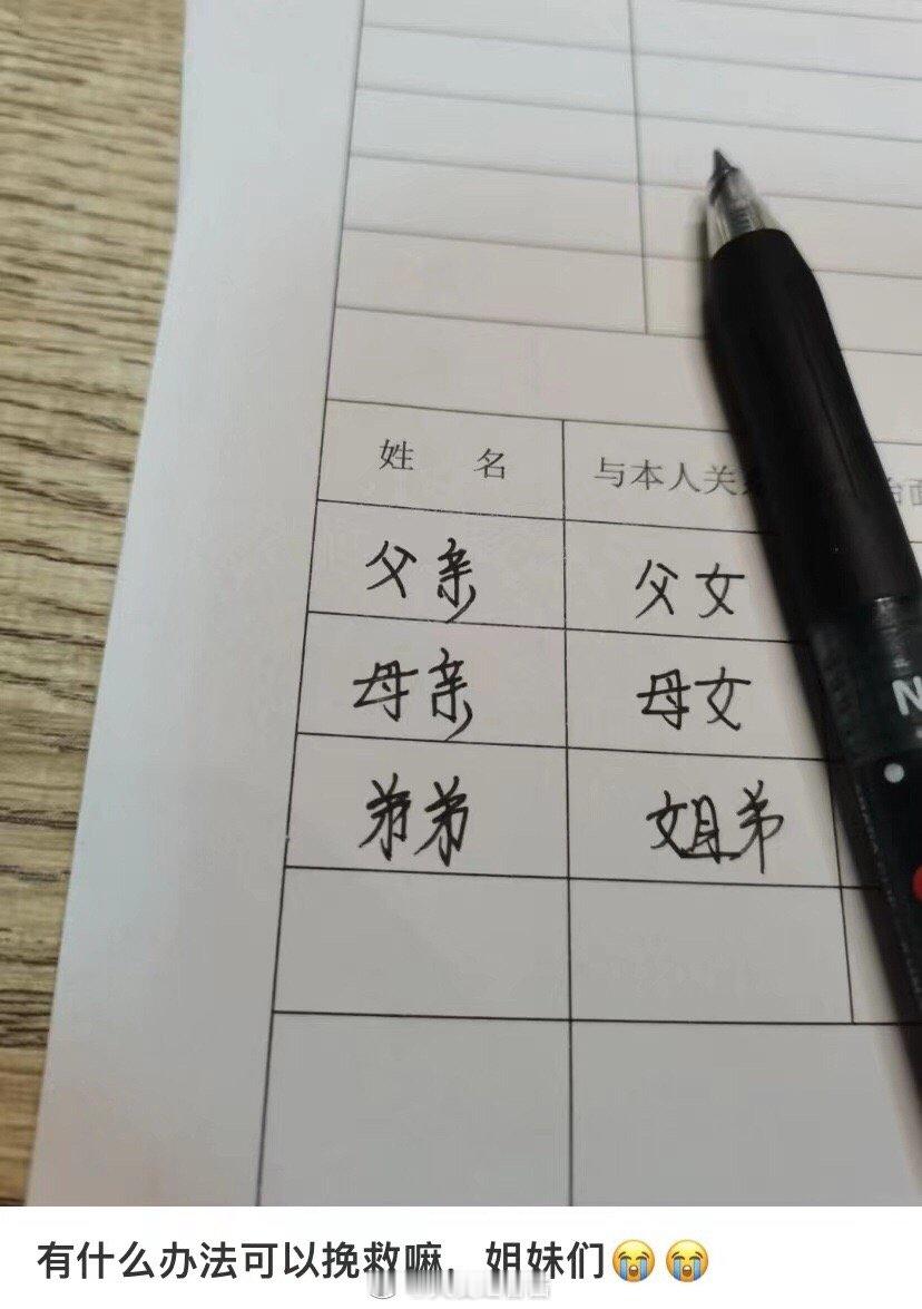 有什么办法挽回吗，姐妹们 ​​​