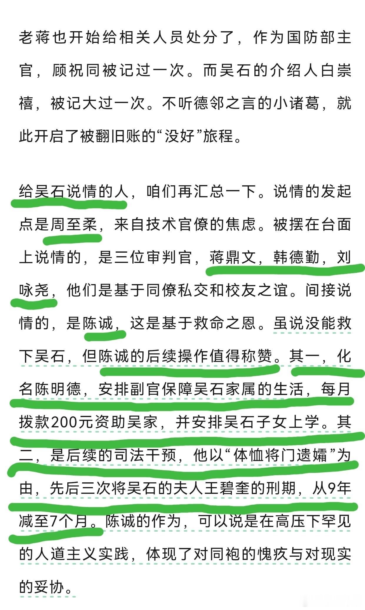 同样的阵营里，每个人的人性也是不完全一样的，待人处事的方式不完全一样。 ​​​