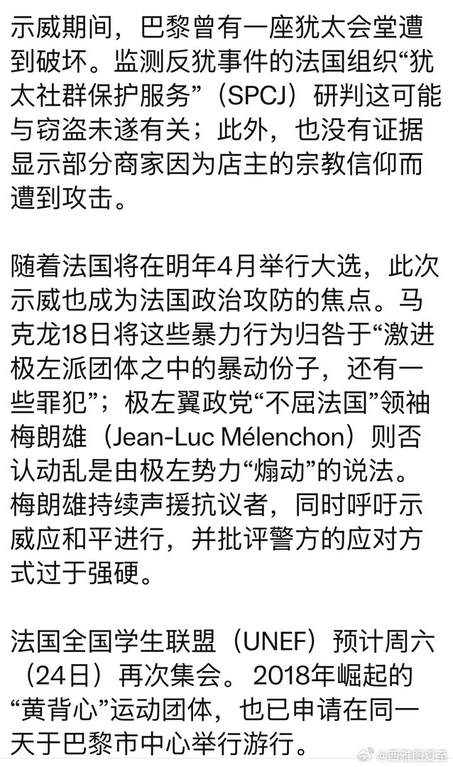 德国国际广播电台的中文报道： ​​​