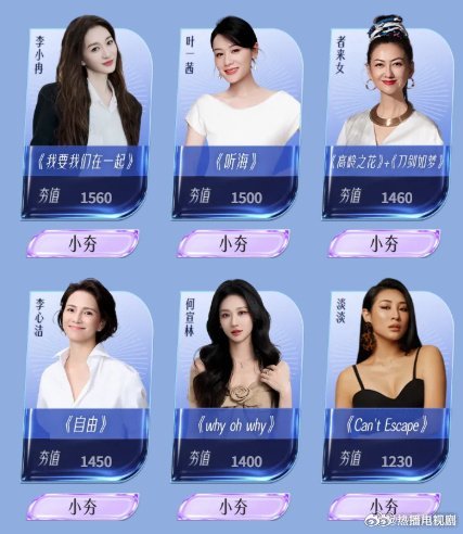 乘风2026初舞台要来了  乘风2026 《乘风2026》开播倒计时！4月2日1