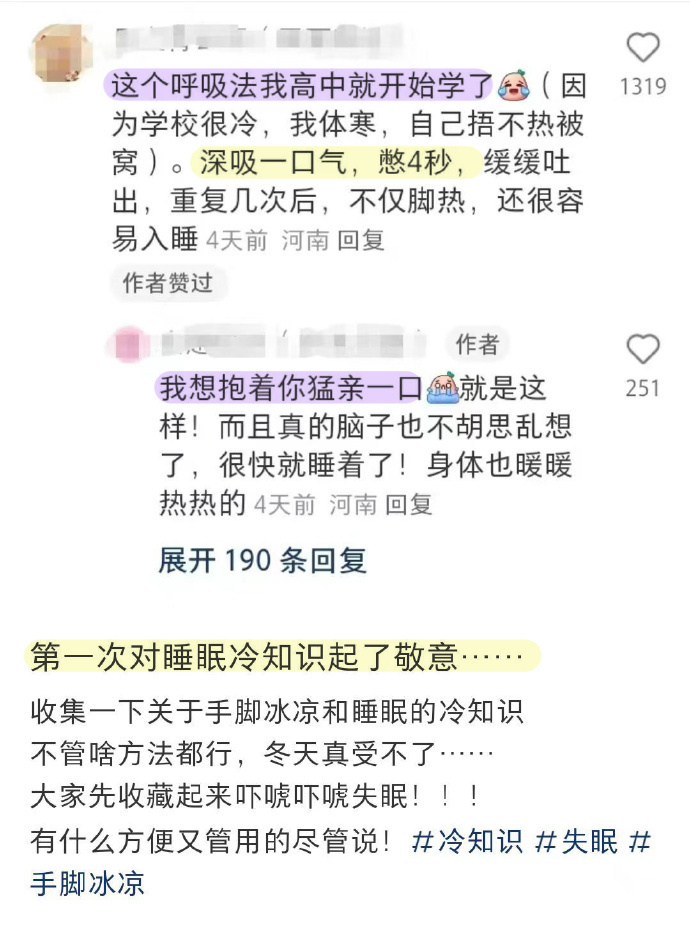 如何改掉舍不得睡的坏毛病 