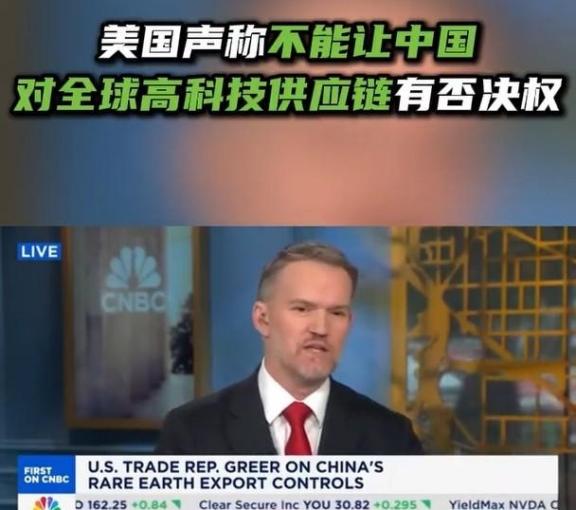 中方重拳反制后，美国贸易代表当着全球对华喊出一句话，整个西方倒吸一口凉气

中美