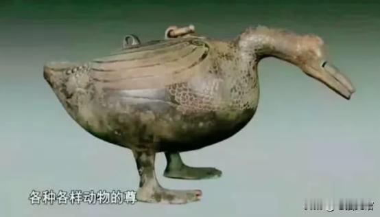 一次，女子带着一只铜“鸭子”去鉴宝，女子说这个是青铜器，要价100万人民币，专家