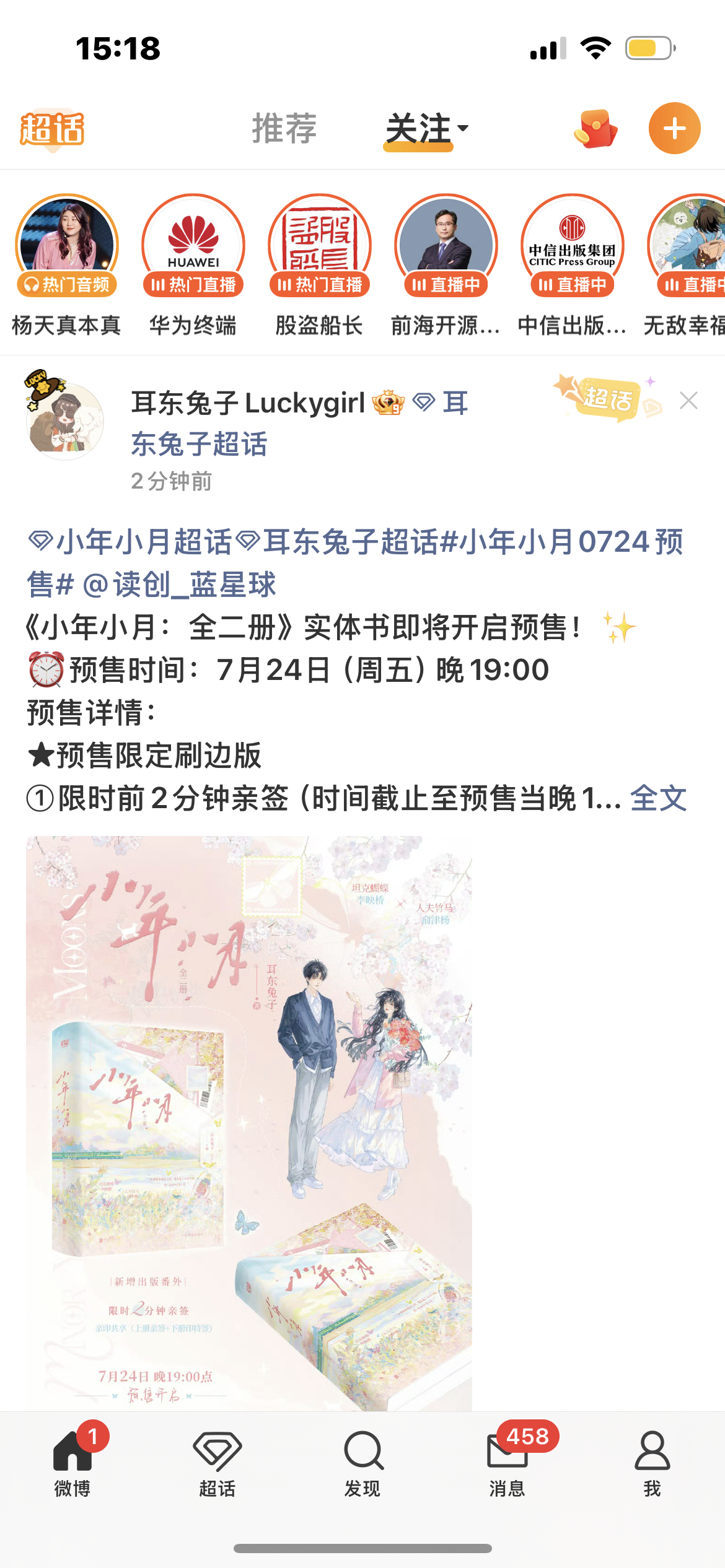 我去 还是限时 不过暗格啥时候来 