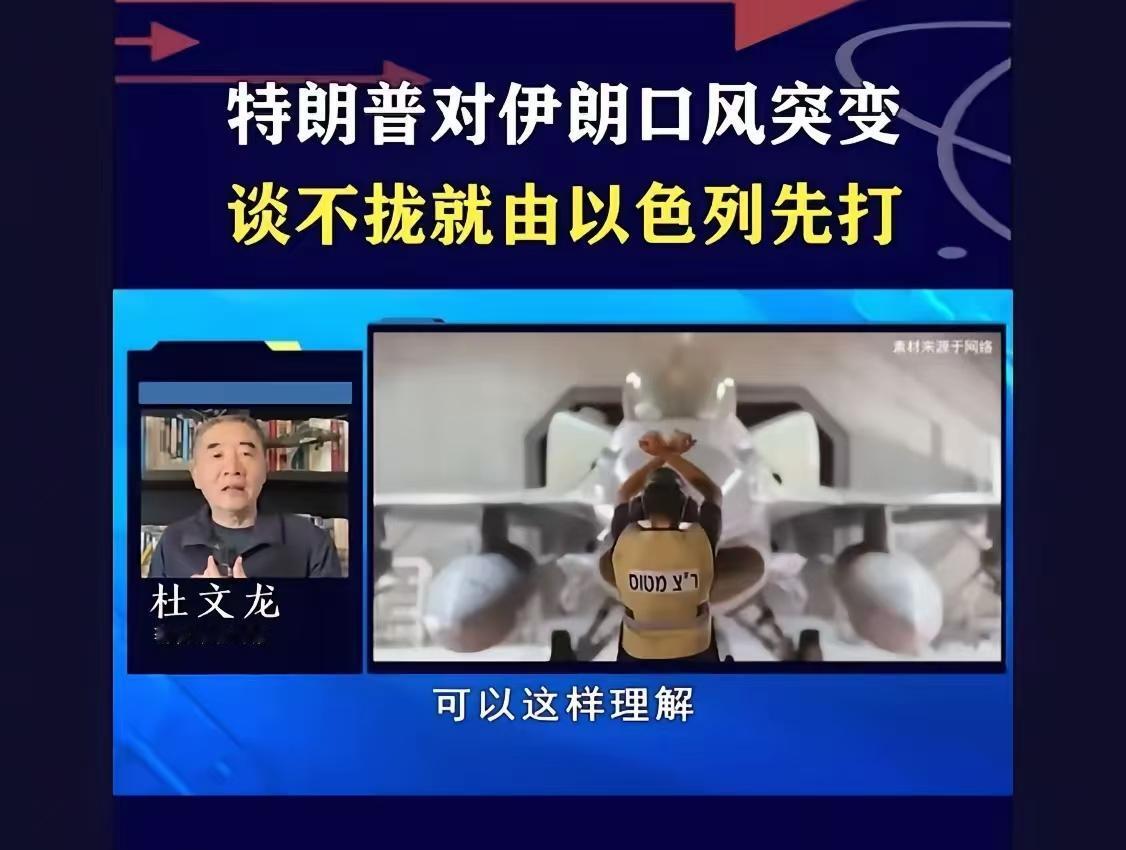 美国对伊朗这盘棋，真是算得明明白白，正义得毫无破绽。
说100%要打，那是铁板钉