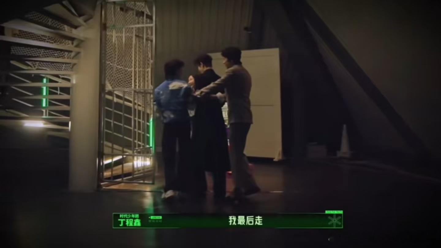 丁程鑫把刘宇宁西装扯成收腰款刘宇宁让丁程鑫最后走开始推理吧丁程鑫 我养猪杀你 说