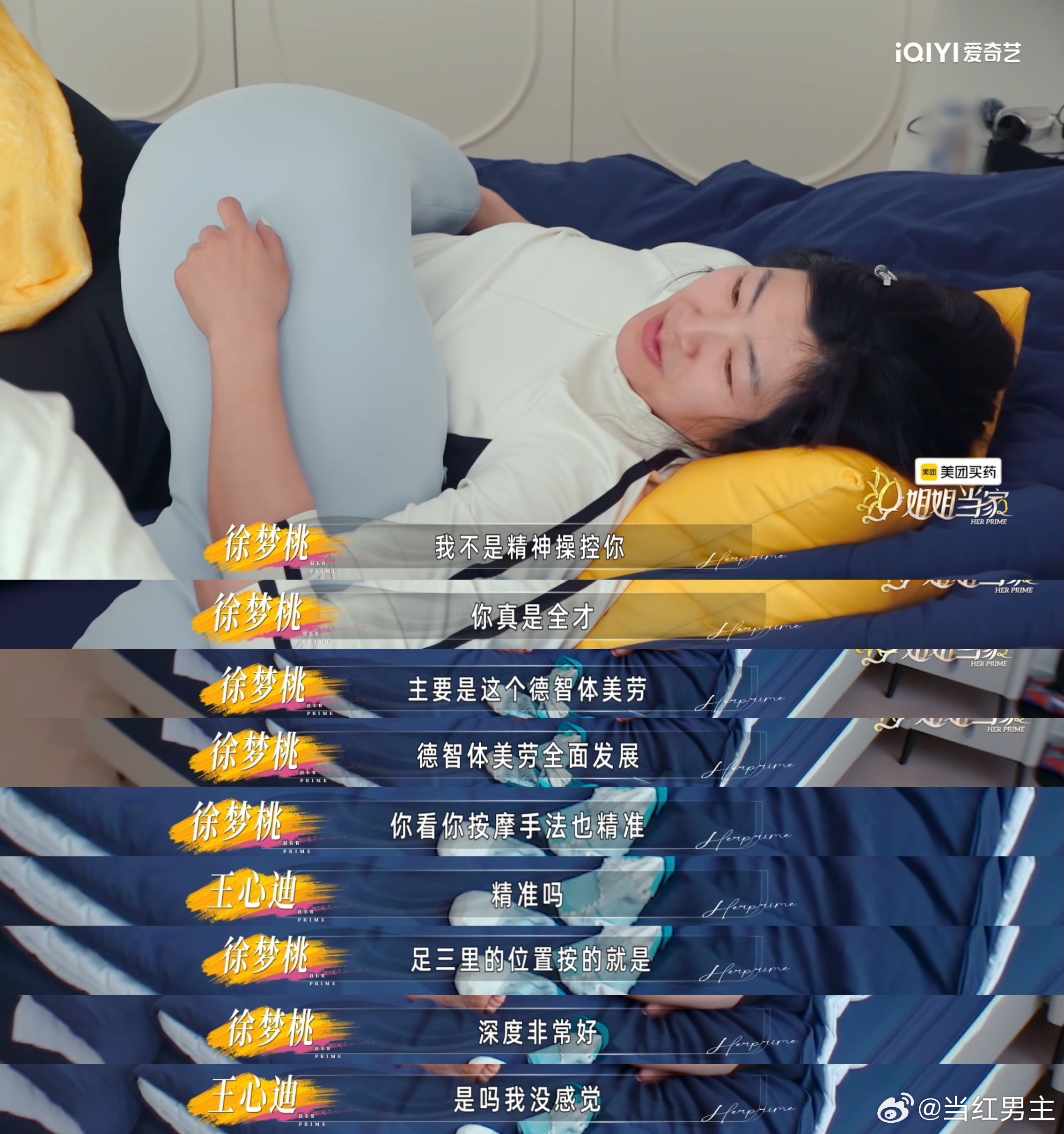 邹市明难哄王心迪好哄 婚姻可以成就一个人，也可以拖垮两个人。邹市明和冉莹颖的窒息