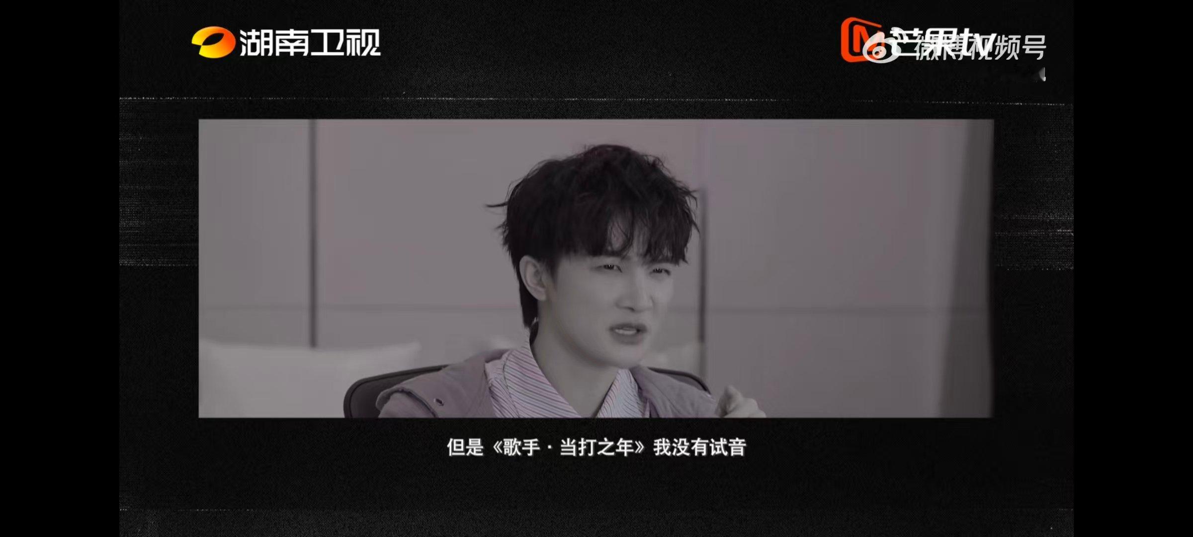 周深周深裸考上歌手歌手2026无预热无加持，周深直面歌手竞技舞台，裸考上阵，天籁