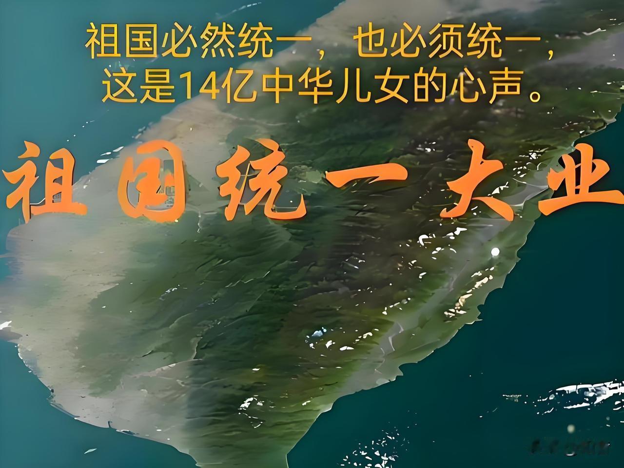 美日是嫌得没事干，还是眼红！

我们只要强大起来，他们就要联合在一起搞点儿事情出