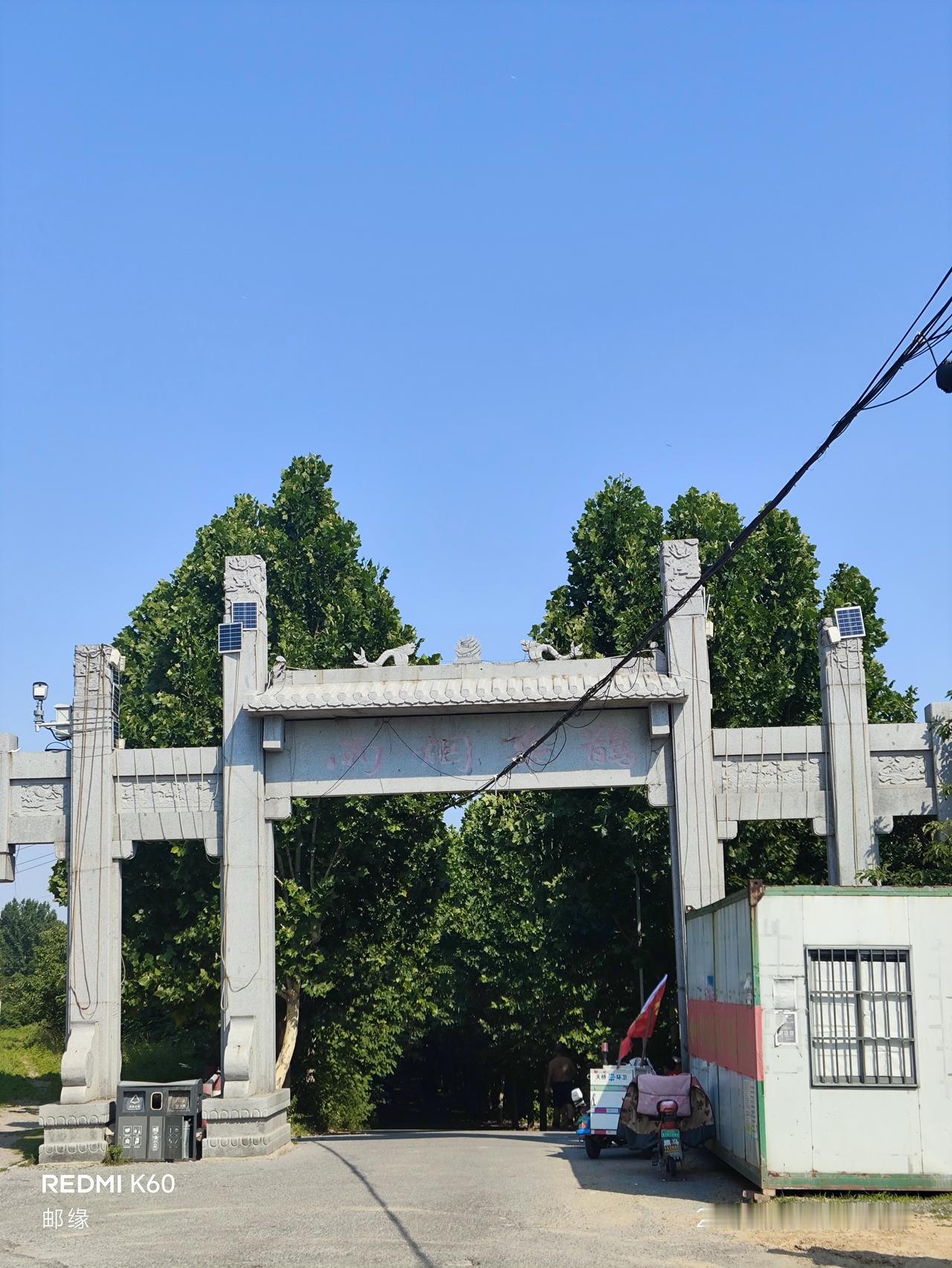 济南鹊山，那可是个宝藏之地。它位于黄河北岸，远远望去，山体就像一只巨大的鹊鸟卧在