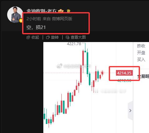 不好意思，这杯咖啡老方就收下了还记得老方前面说的吗？60点不够，关口也不够，世宇