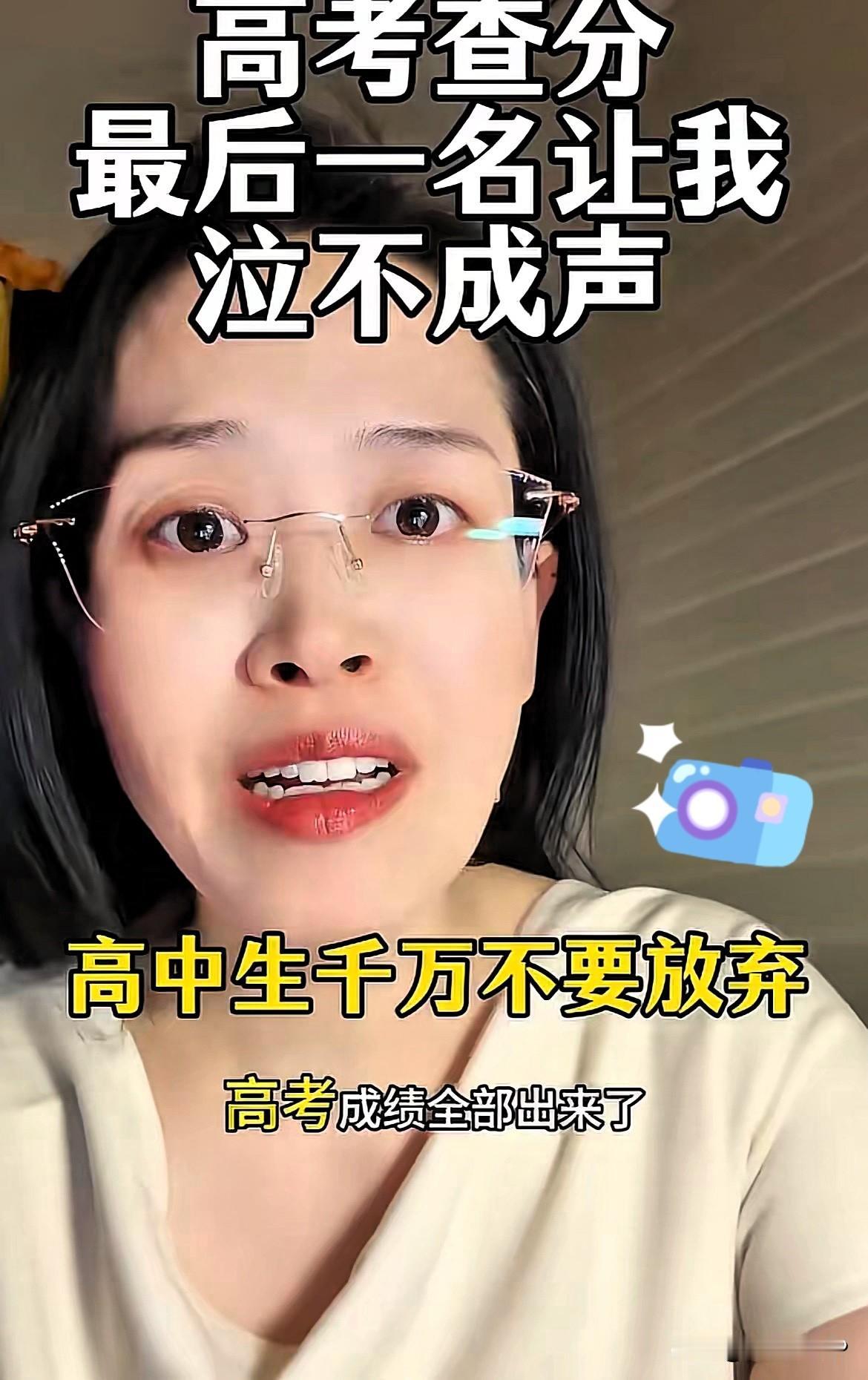 高考成绩出来，
这位班主任哭的泣不成声，心里五味杂陈，班上第一名考了687分，第
