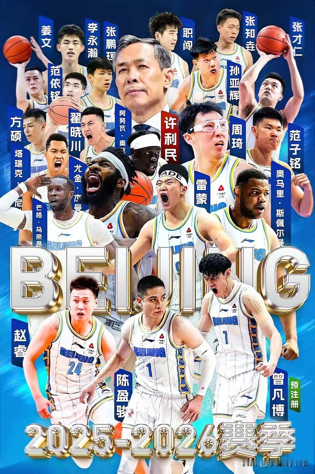 曾凡博归位！五国手阵容直接宣告联赛大结局

周琦、曾凡博、雷蒙、赵睿、陈盈俊这样