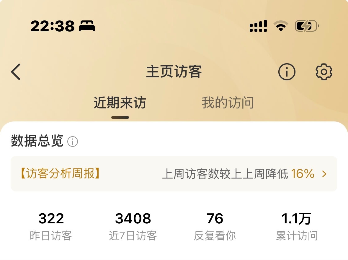 要干嘛。 