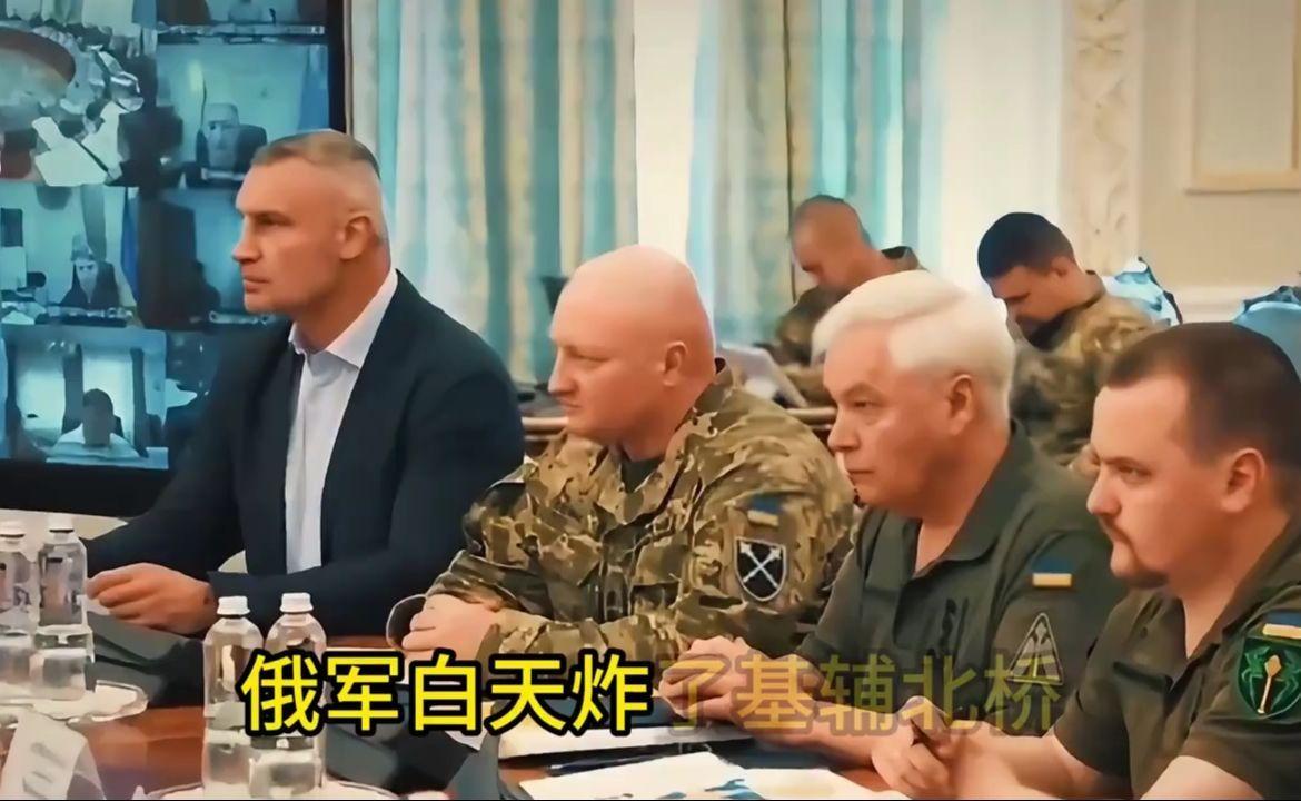 "俄军突袭基辅桥！乌军千余人神秘蒸发"