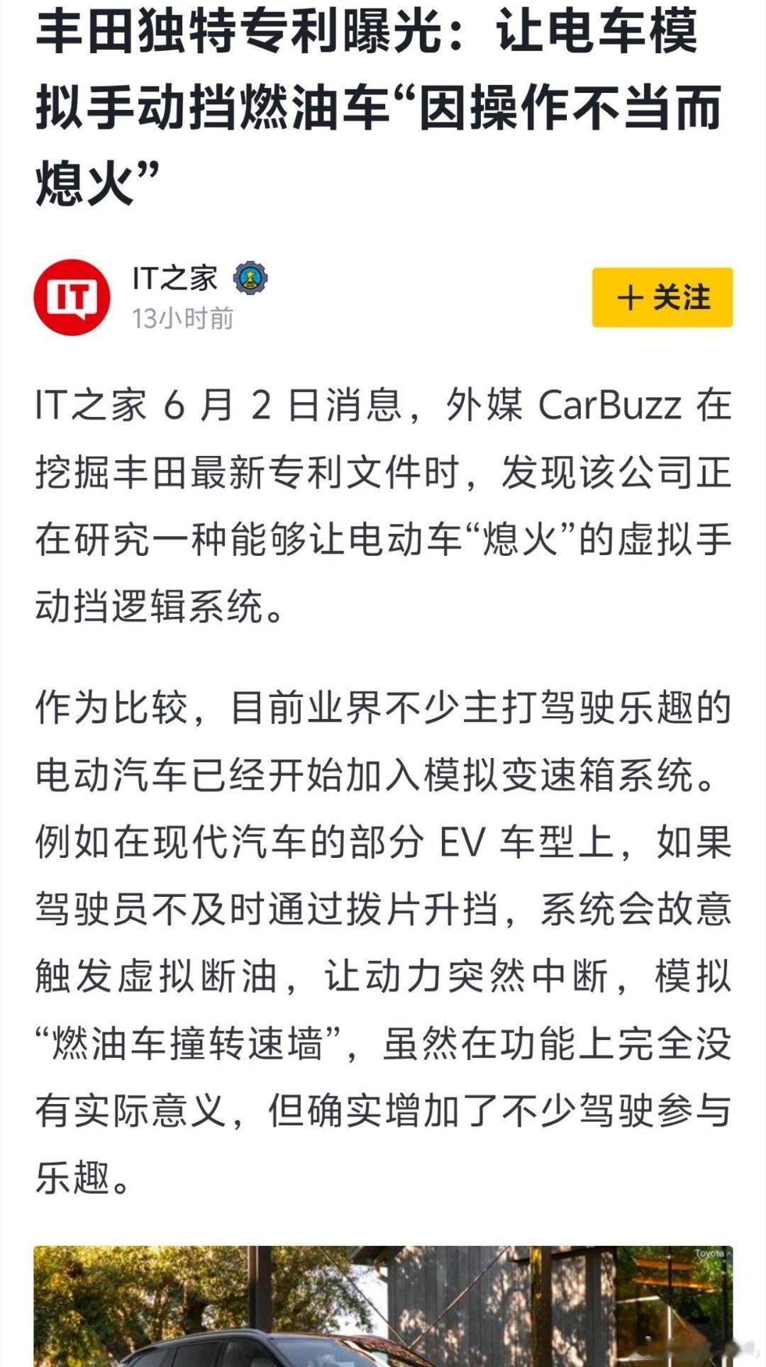 真的有人会喜欢挂档失败断油的感觉吗...我了解到油车车主喜欢的也是换挡给油还有手