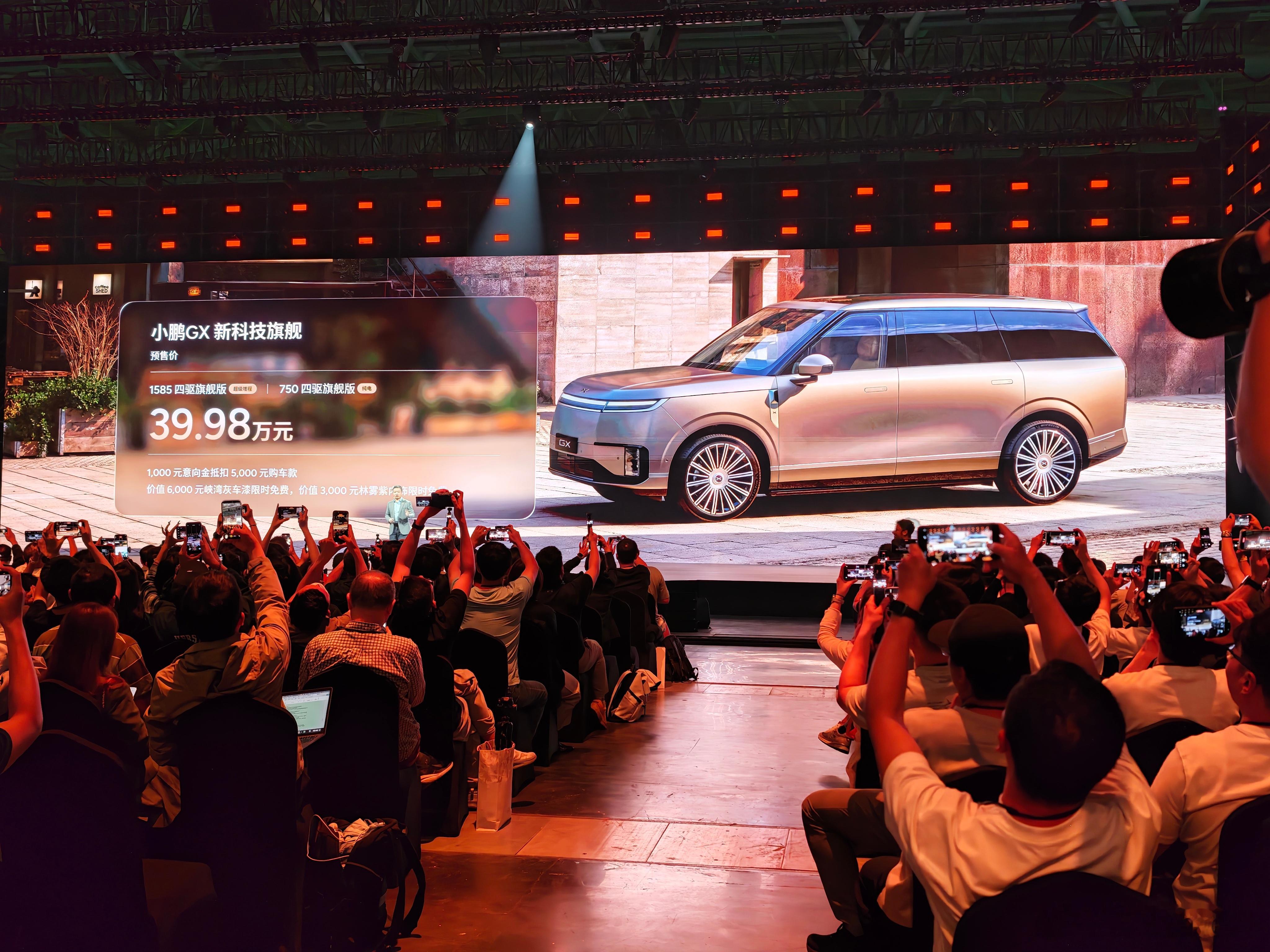 小鹏GX预售价来了：1585四驱旗舰版和750四驱旗舰版都是39.98万元。牛，