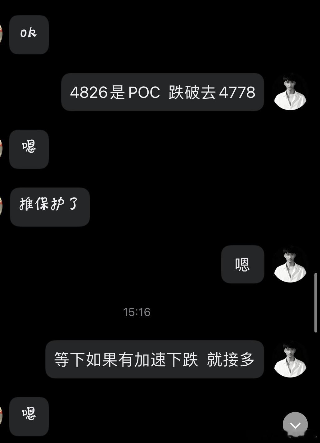 黄金白银反弹两大因素三点半前高🈳，三点半之后低多。交代的清清楚楚，明明白白。黄