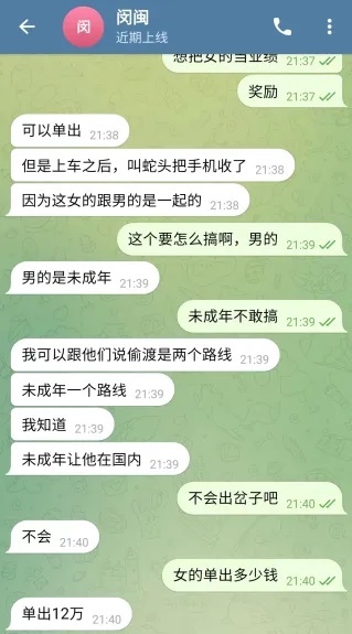 【#社区回应云南一女大学生疑似被贩卖并将送出境#：失联多日，已报警】8月15日晚