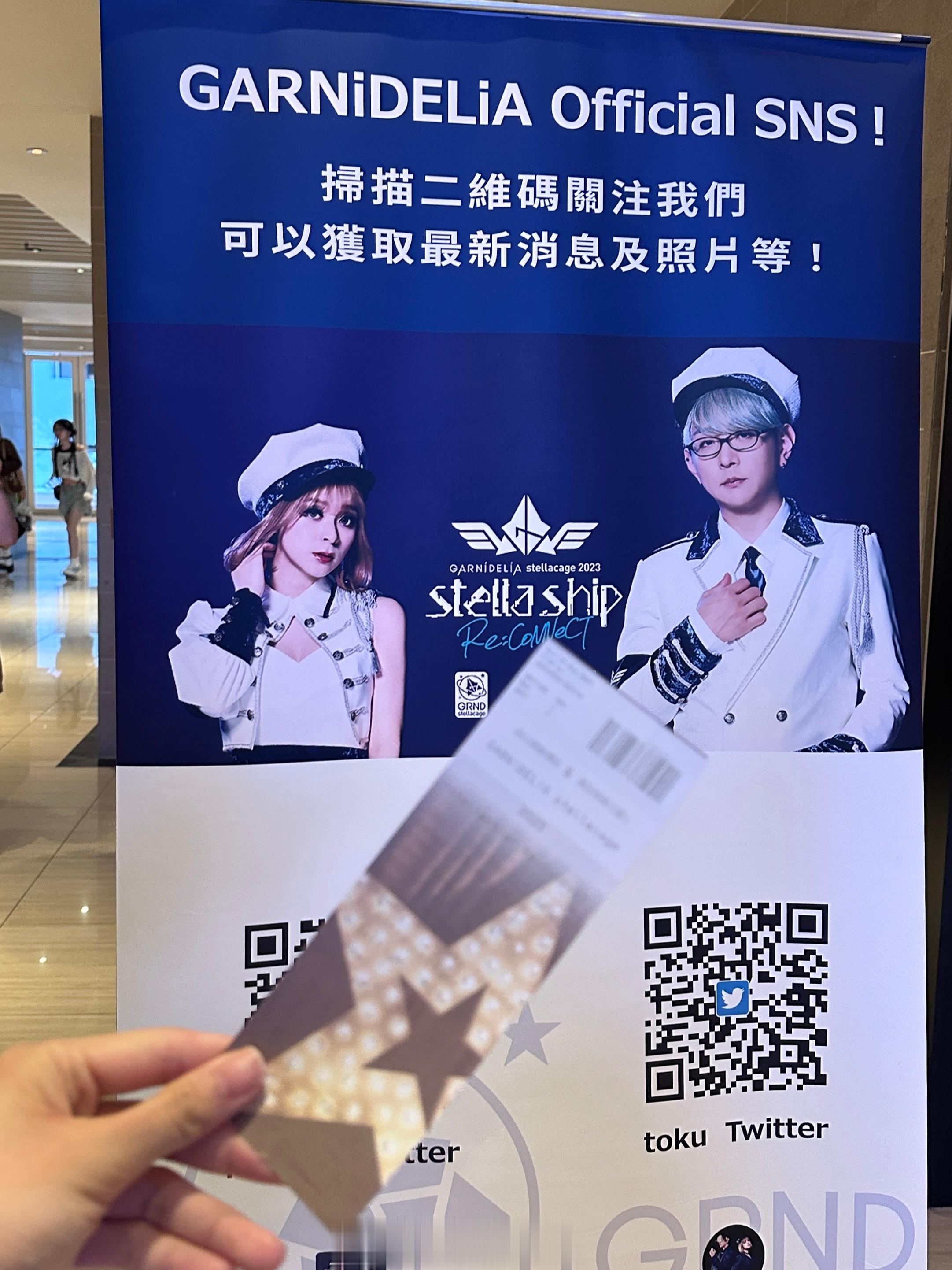 #美依礼芽[超话]# 从Girls知道咩酱十几年啦，今天看咩酱和特酷啦 