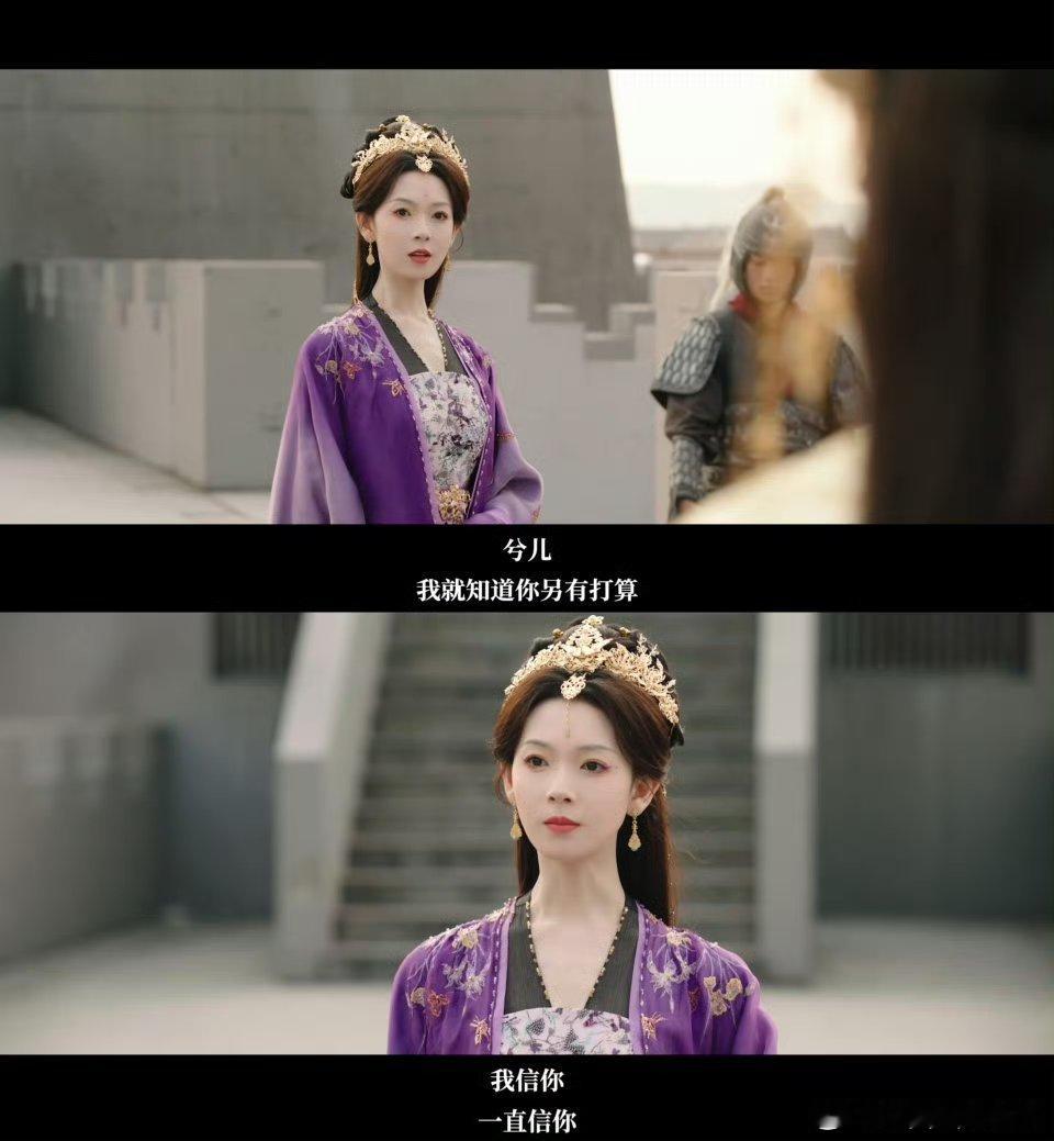 三年前埋下的子弹正中父亲眉心无论是三年前，还是历经世事的三年后，周若兮的初心从未