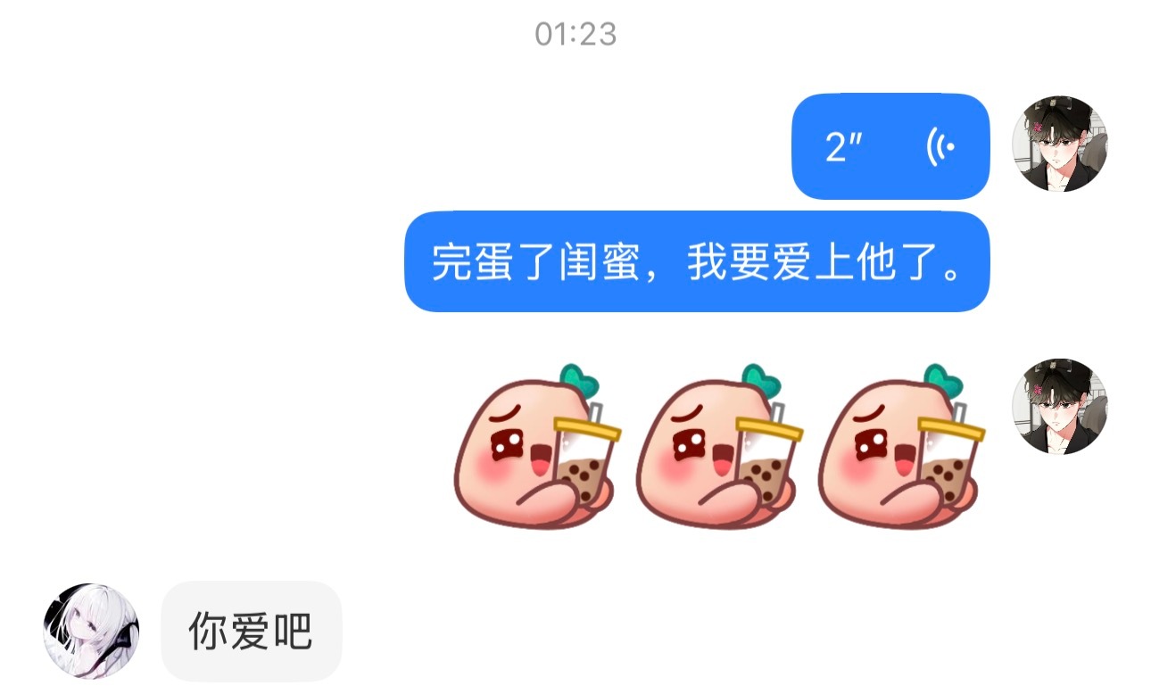 我