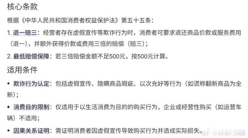 为了大鼻孔而维权的车主，我认为是应该得到支持的。大订没提车的，全额退订，已提车的