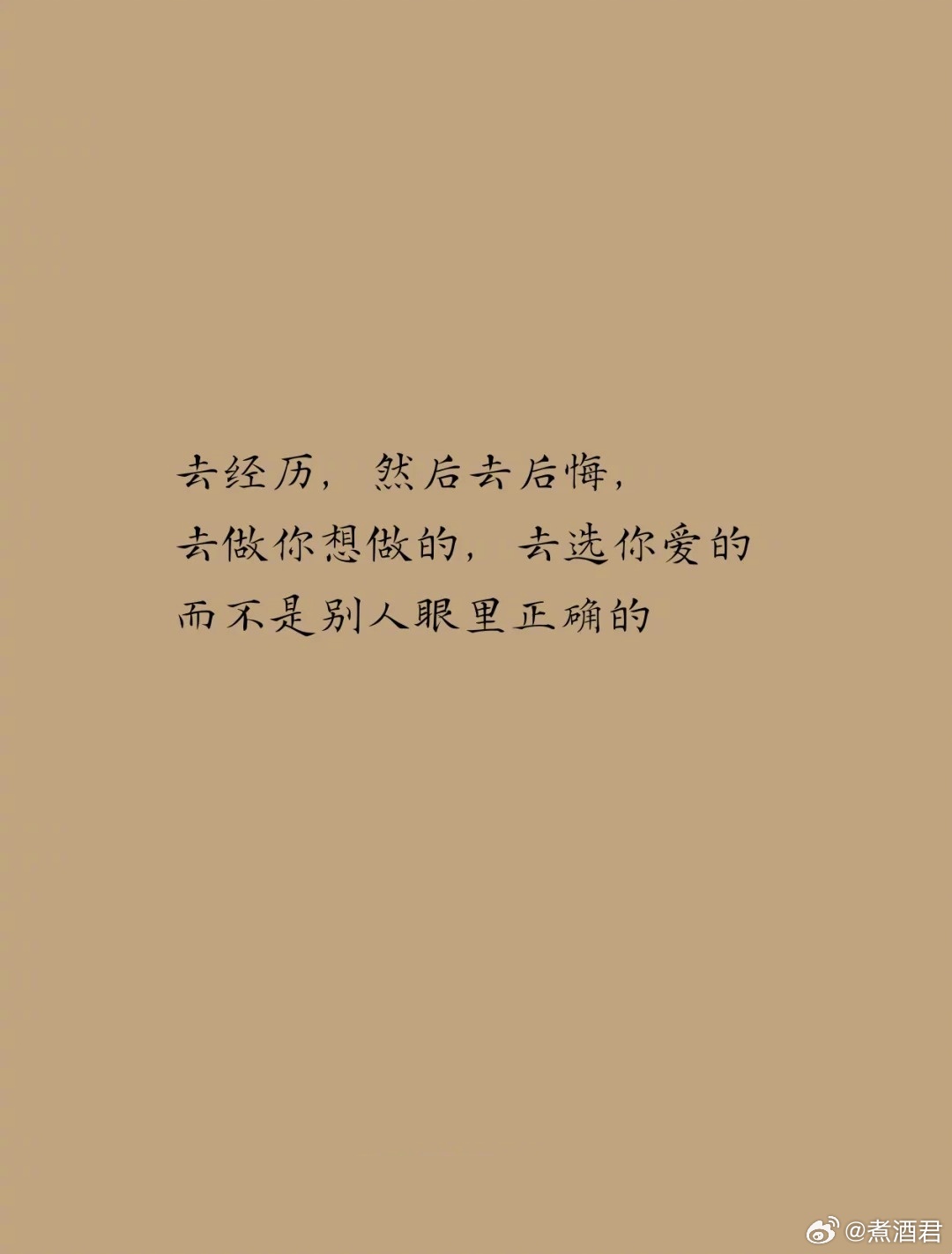 这才是顶级三观！ 