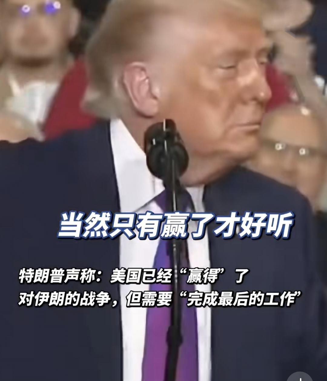 炸光了就别谈？伊朗外长阿拉格齐这一声悲愤质问，直接撕碎了美式“和平协议”的遮羞布