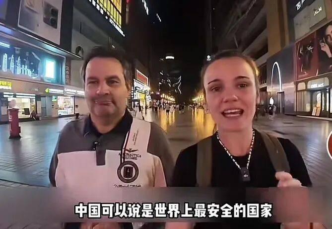 “中国式安全感” 确实在海外社交媒体上火了，成为外国网友热议和羡慕的话题，核心是