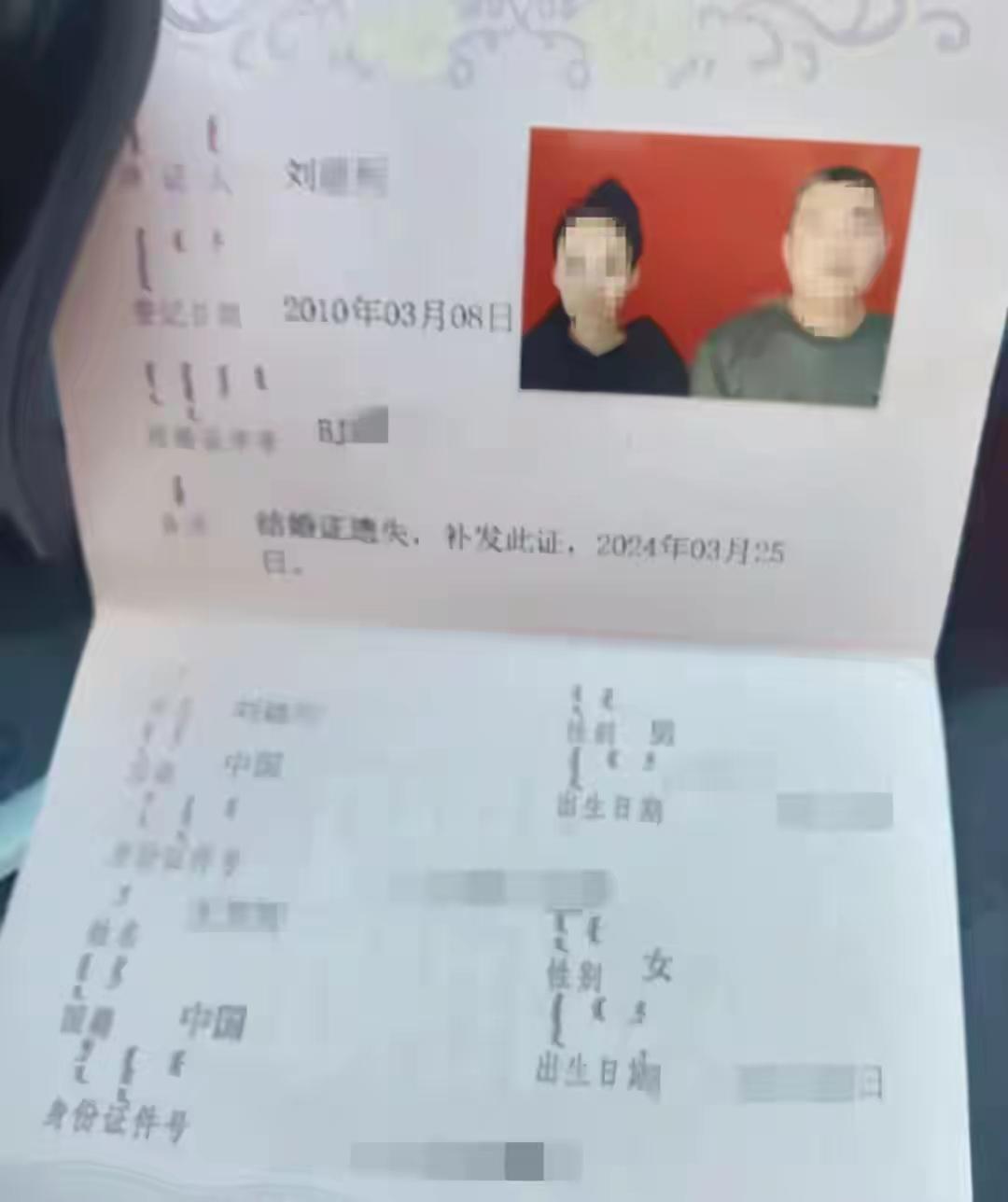 内蒙古，女子准备和男人离婚，在冷静期，男人不淡定了，他怀疑女人肯定外面有人了，于