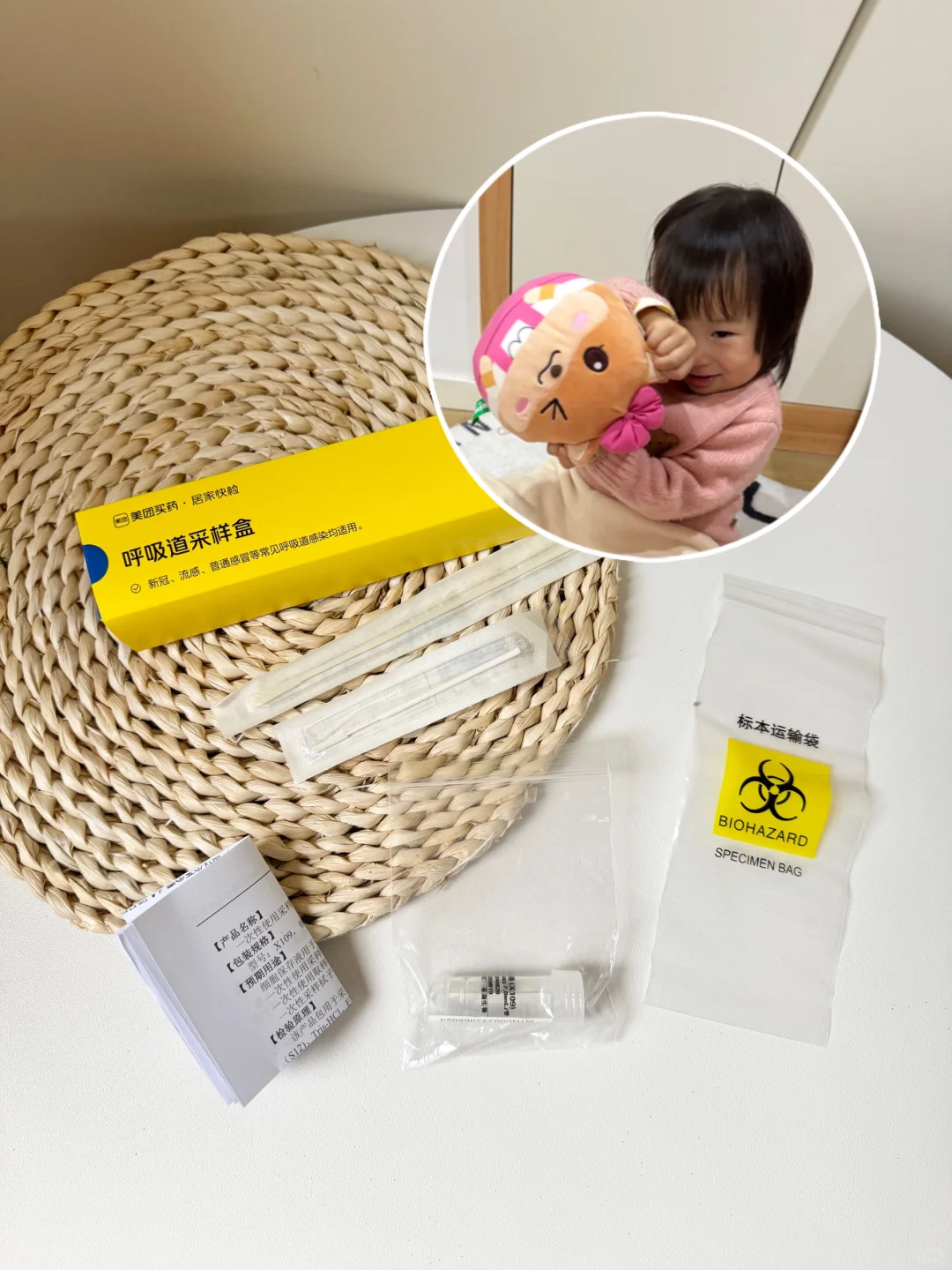 APT家有小娃呼吸道自检在家就能安排上！