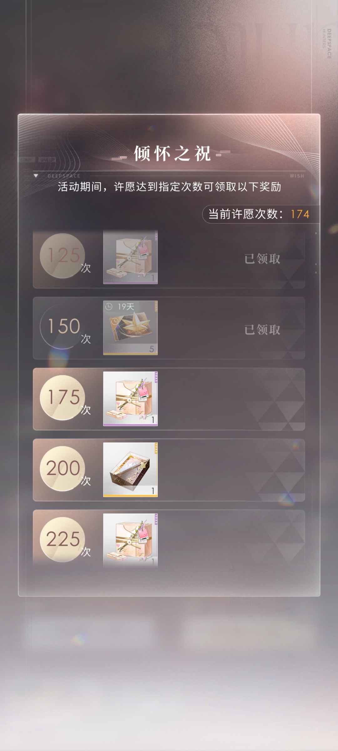 一百三十抽才出，先歪了张老鸟，后面歪了张常驻，果然上个卡池太欧了[苦涩] 