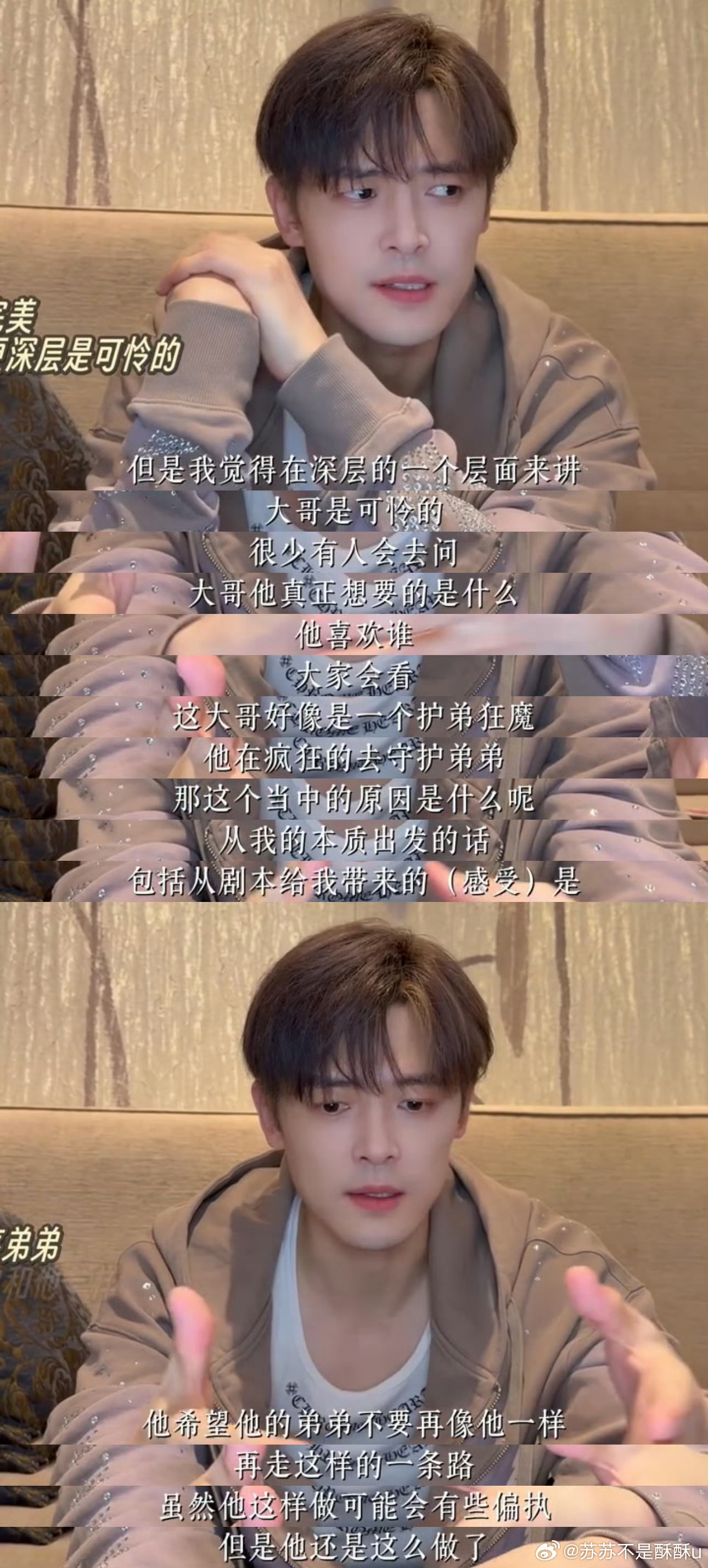 付辛博说了慕容清渝没说出的话完全被这段演绎打动！付辛博替慕容清渝说出心底话，不用