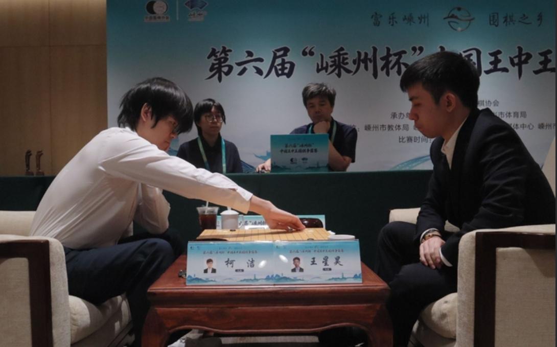 王者归来~柯洁战胜王星昊晋级四强
棋运欠佳~丁浩杨鼎新双败遗憾出局


第六届嵊