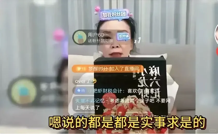 张兰直播间与吴宗宪聊家常，曝出自己的孙子汪希箖被学校要求退学，而且这个学校是贵族...
