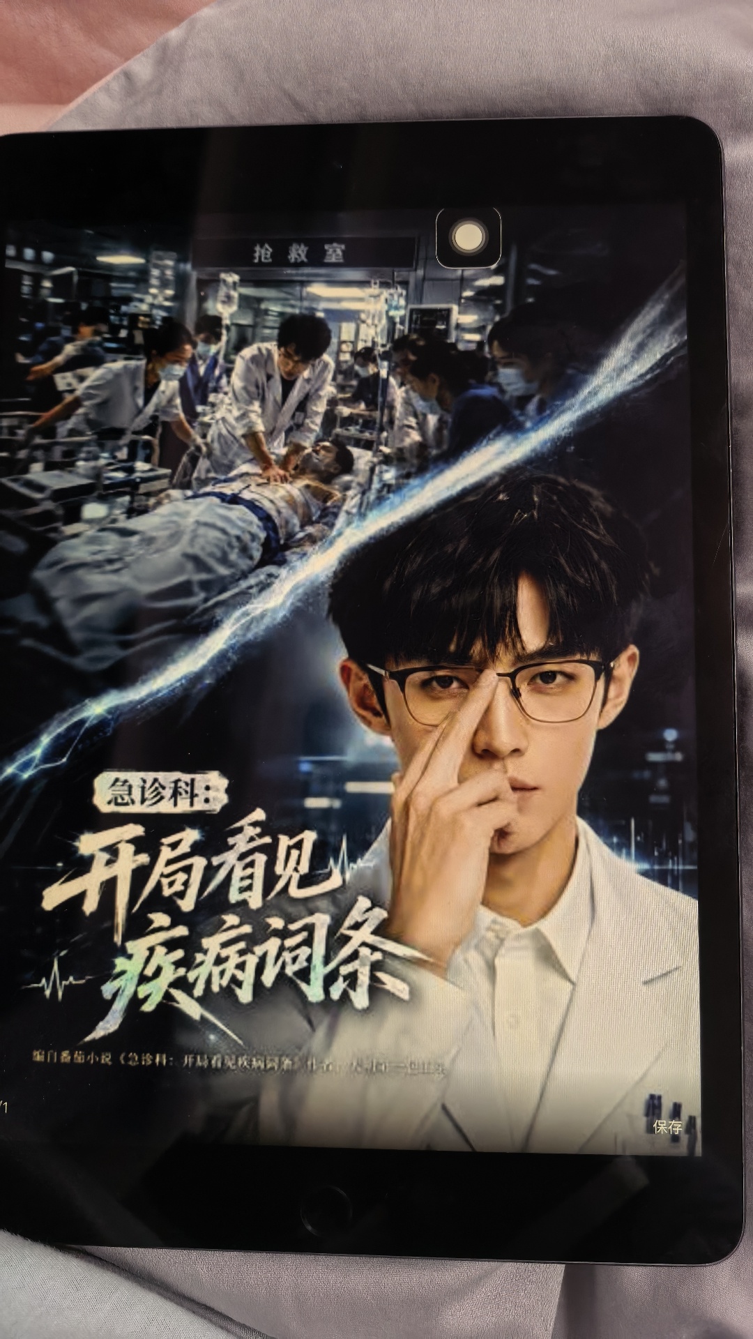 推荐两部短剧真的太精彩太好看了我也是别人安利我的，特意为此下了红果