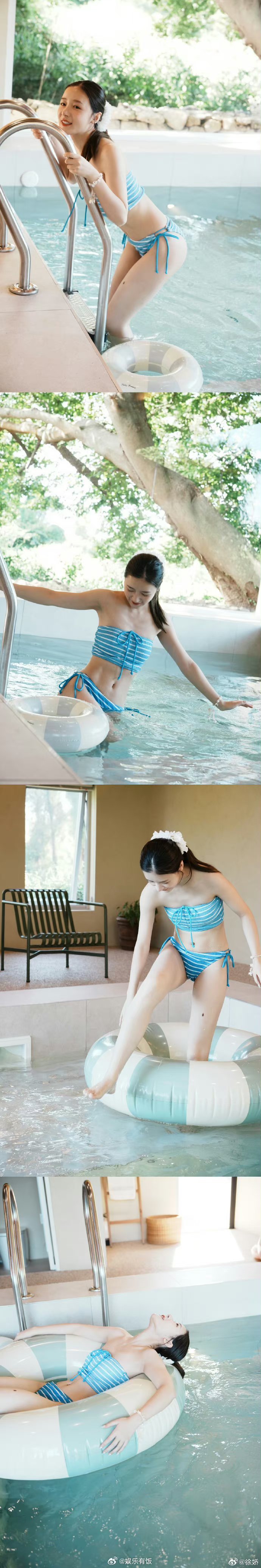 徐娇是不是想干什么 ​​​