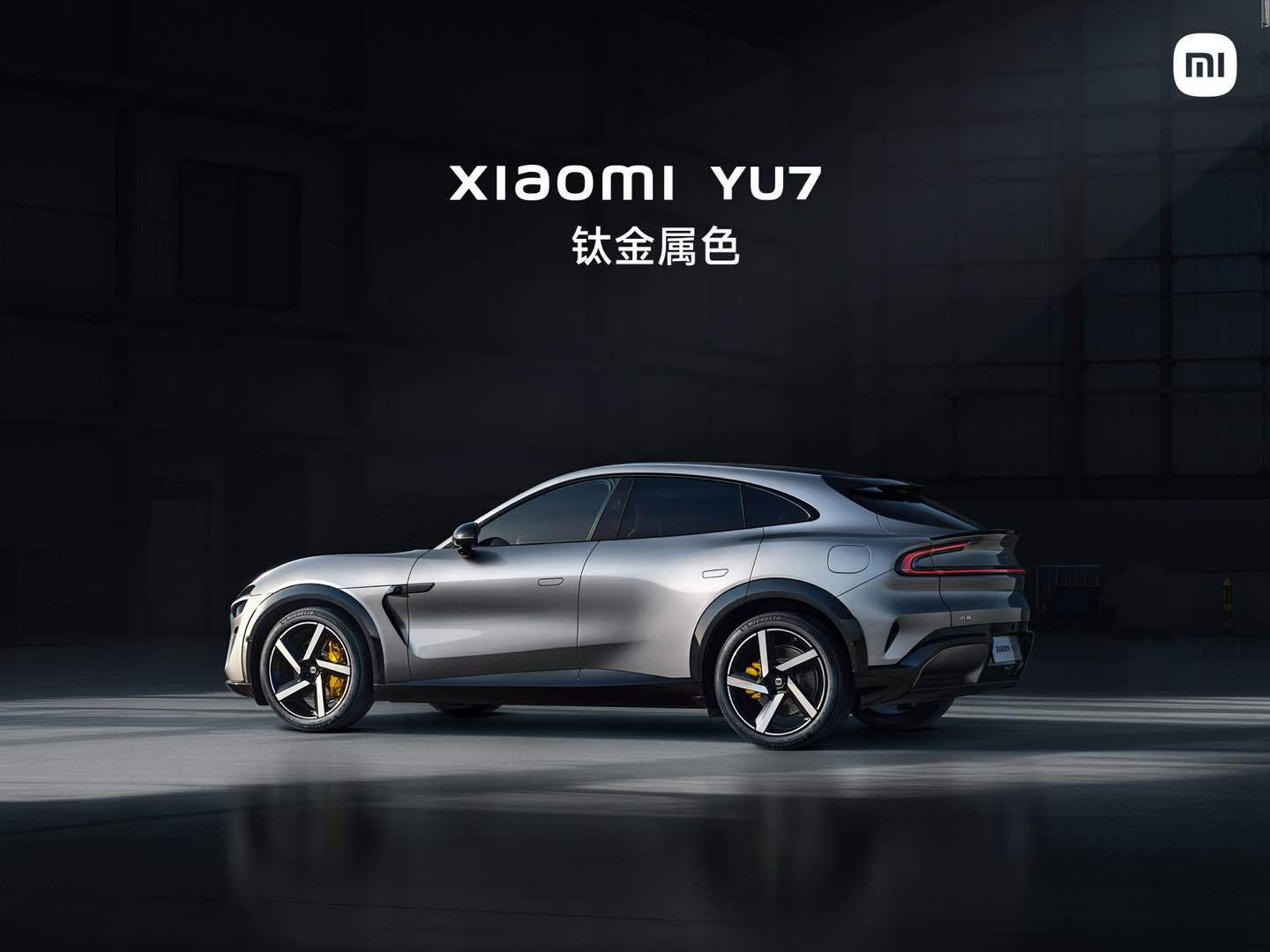 准备买哪个颜色？小米YU7 ​​​
