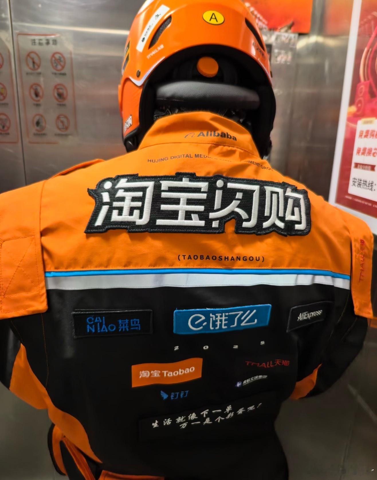 淘宝闪购的衣服看着挺好看挺时尚的而且质量也很好[doge]  ​​​