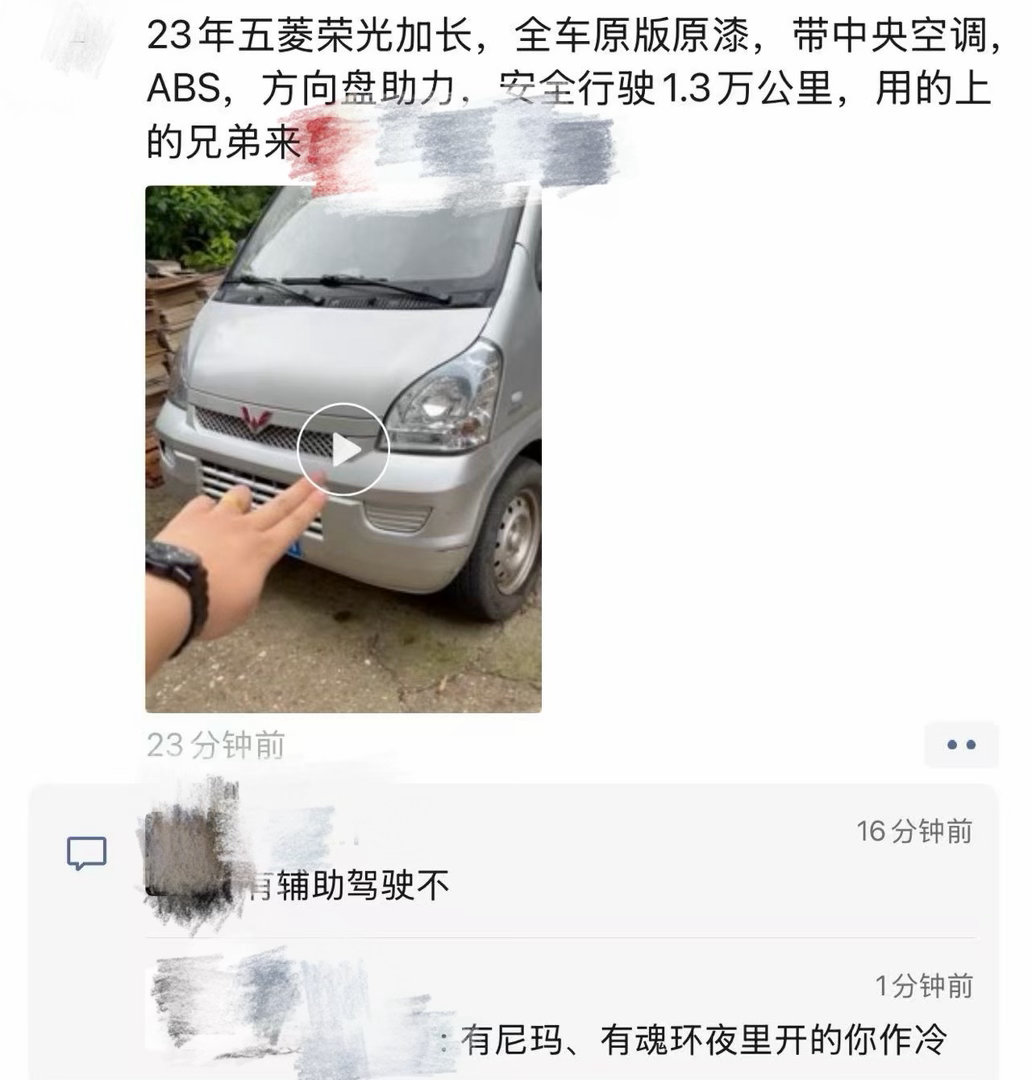 真不怪卖家骂他，这不纯纯胡闹嘛[笑cry] ​​​