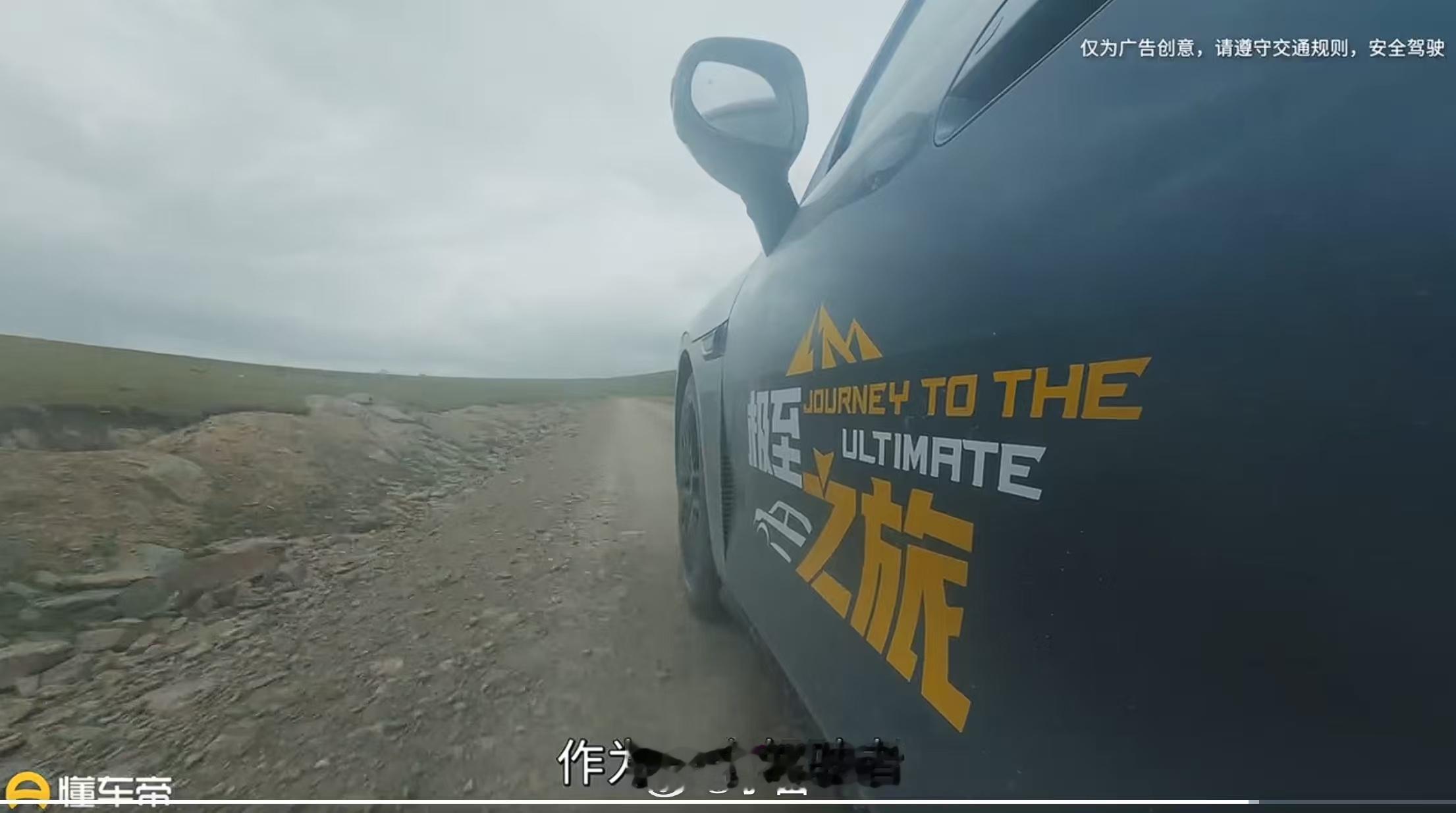 真实的巴音布鲁克有多难开 启境的滤振这么能打的吗？真去开过的，屁股都快开花了吧，