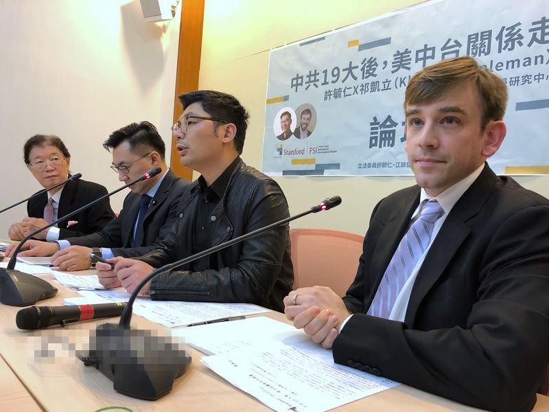 美国斯坦福大学胡佛研究所研究员祁凯立在华府智库布鲁金斯学会日前举行的“2024年