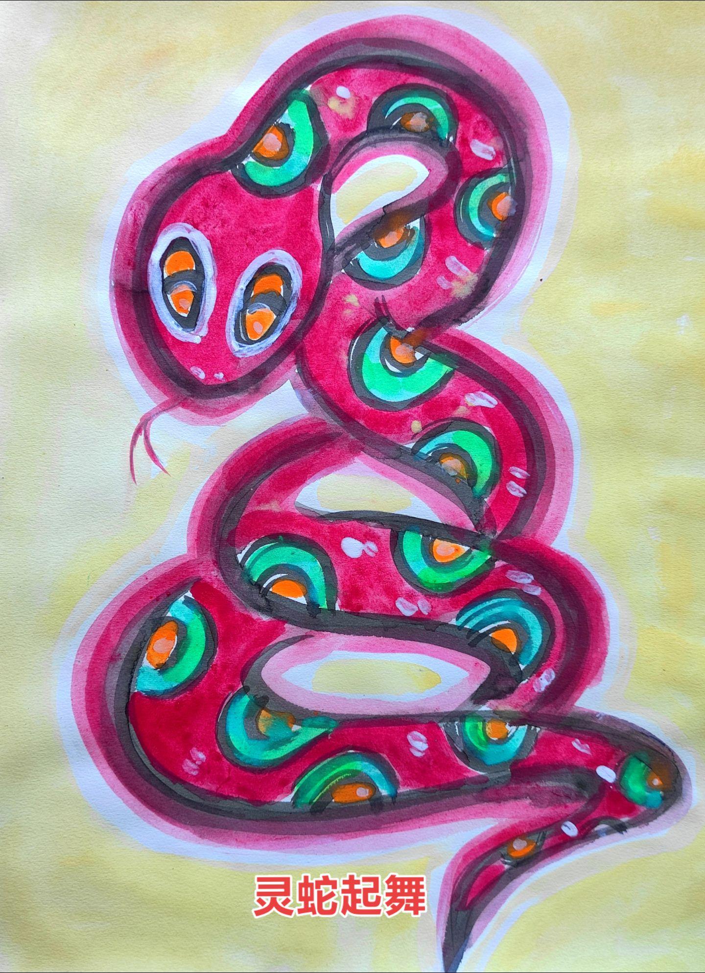 灵蛇起舞  华夏焕彩。蛇来运转蛇出没