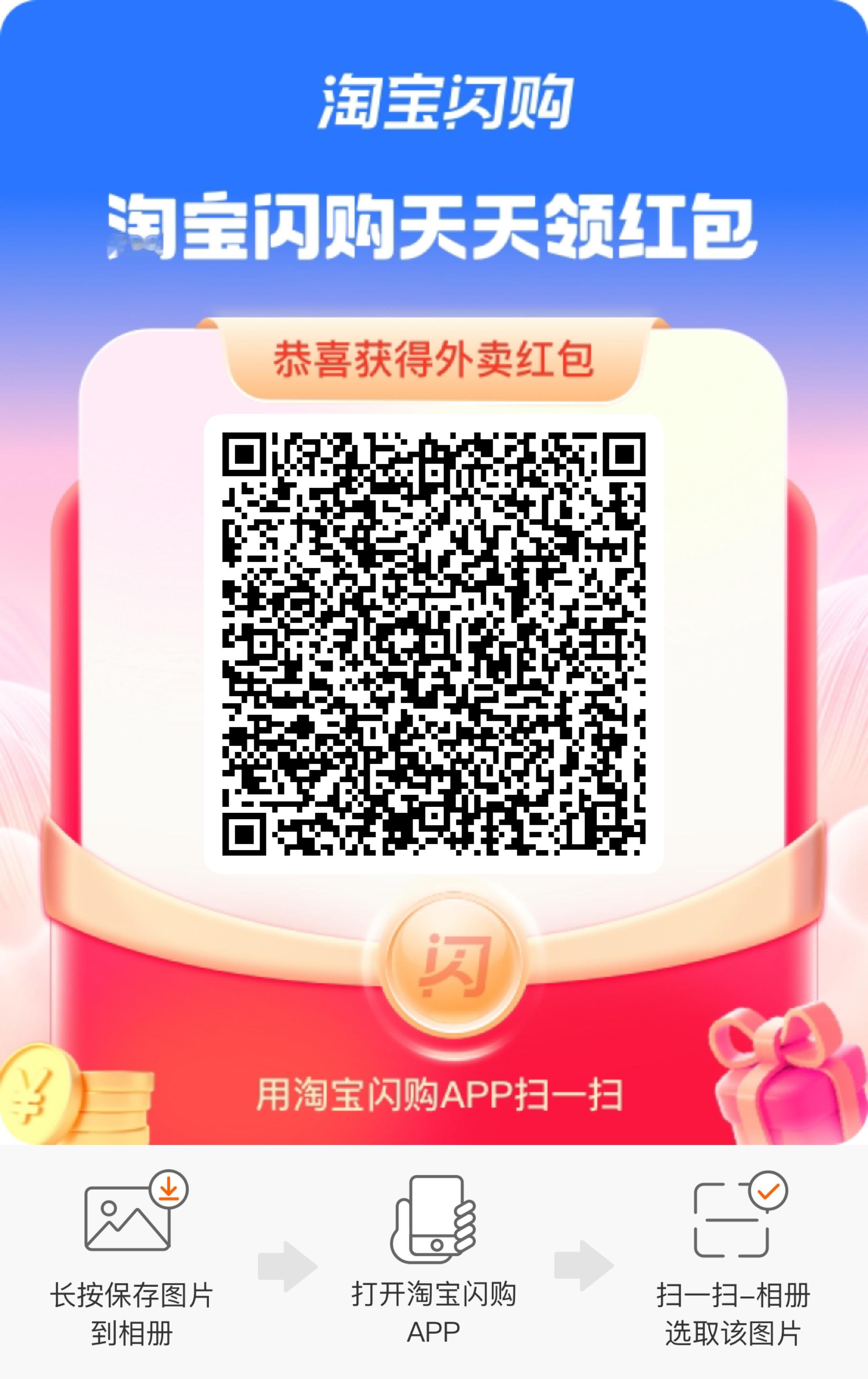 午餐外卖走起，领个🧧更划算饿了么