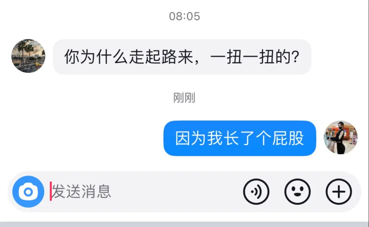 长过屁股的人都知道