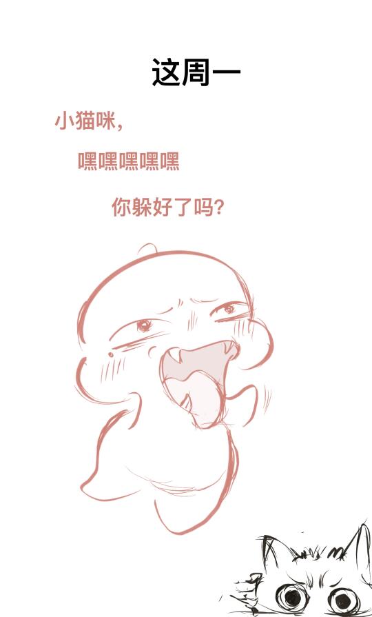 后悔吗？没有后悔药～嘎嘎嘎～