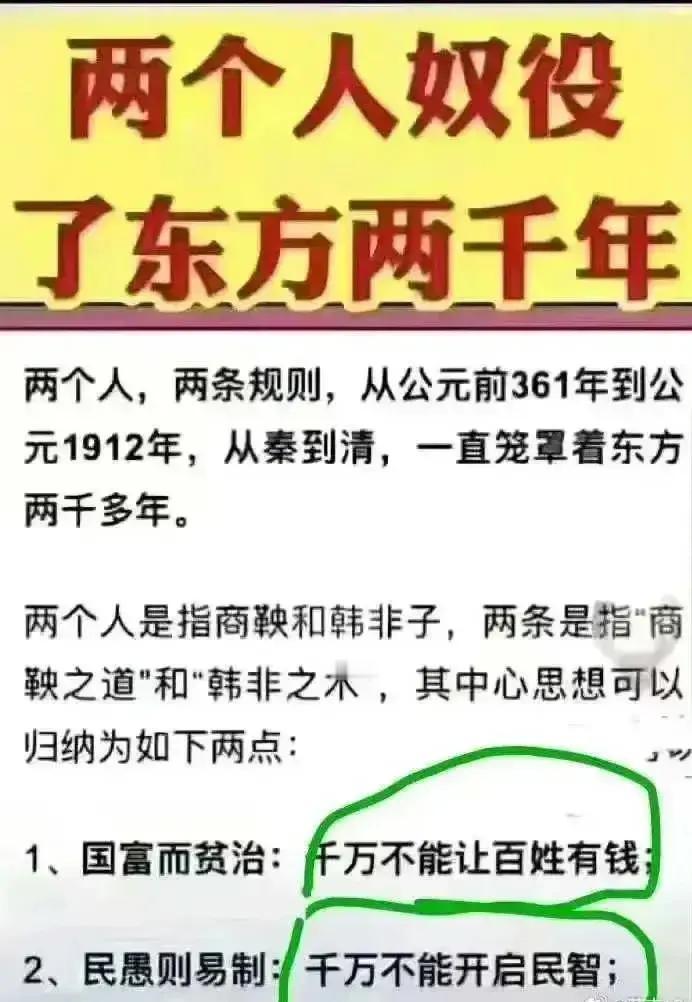太狠了，我啥也不说了…
你认同吗？？